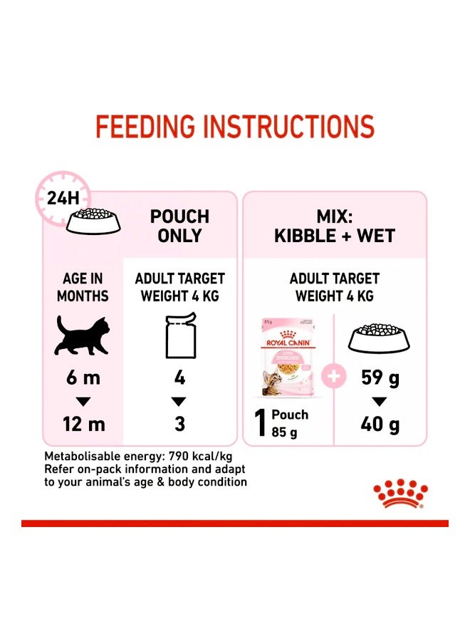 رويال كانين طعام رطب معقم للقطط الصغيرة في الجيلي - 85 غرام - Image 3